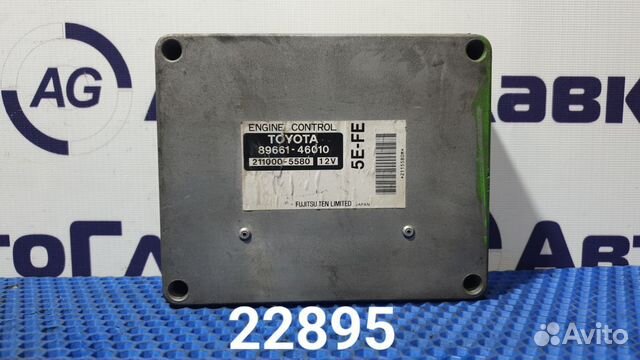 Блок управления двс Toyota Raum