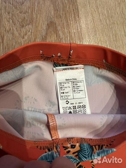 Плавки новые