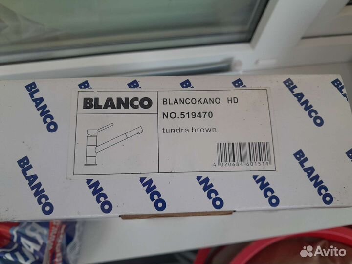 Смесители Blanco Klea, Blanco Kano,лейка,шланг