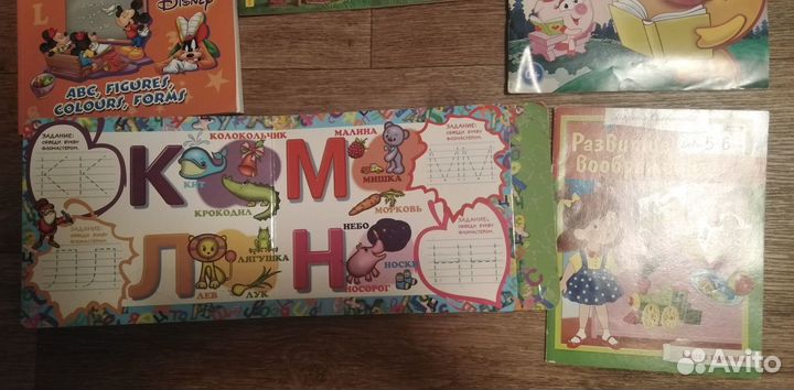 Продам развивающие книги и журналы для детей