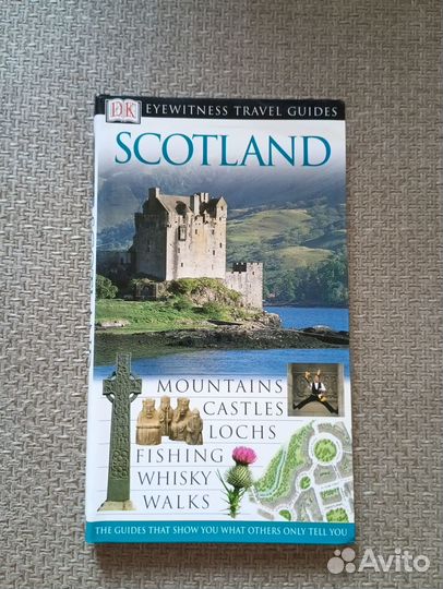 Путеводители Dorling Kindersley. Дорлинг Киндерсли