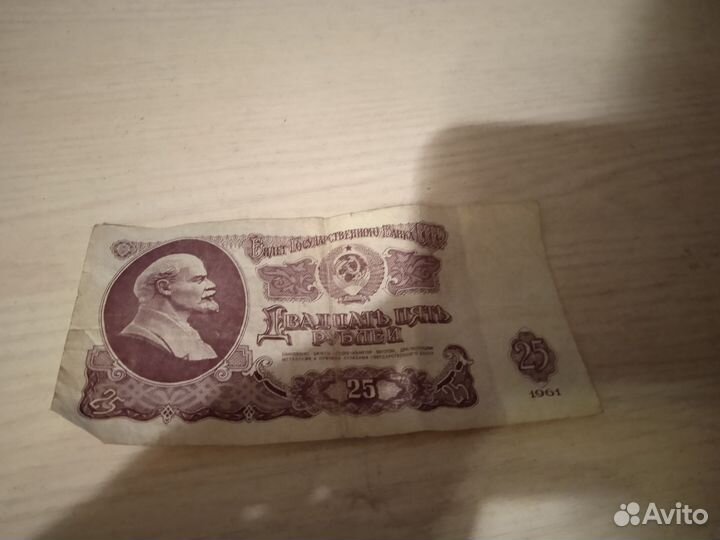 Бумажные купюры СССР