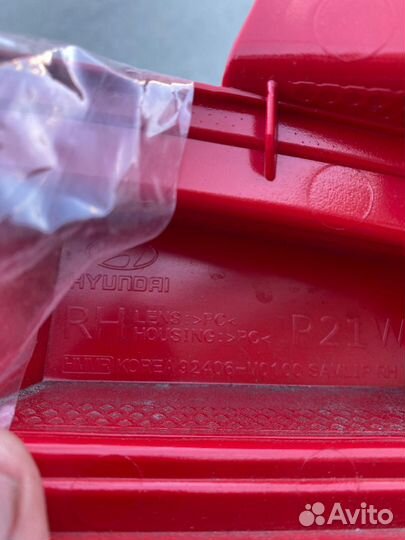 Фонари противотуманные Hyundai Creta 2016-2020