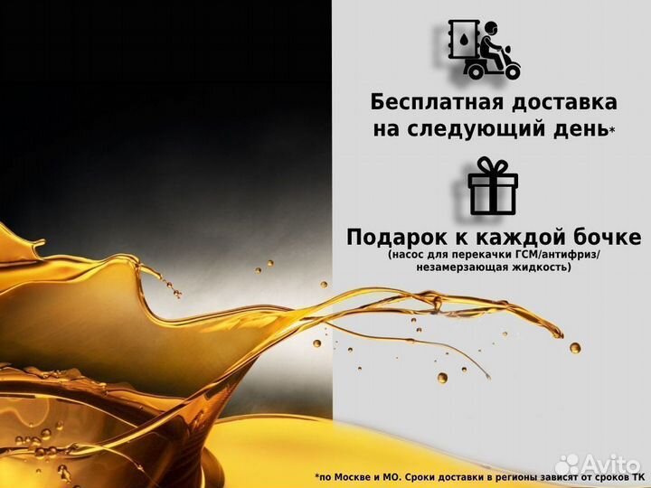 Моторное масло Nissan Genuine Motor Oil 5W-30