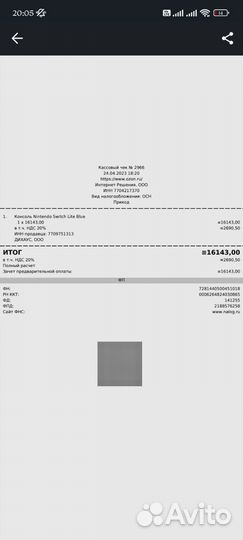 Портативная приставка Nintendo Switch Lite