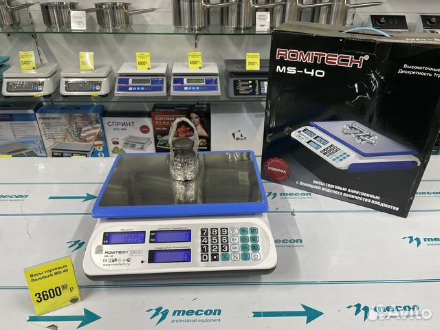 Весы торговые новые