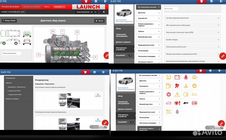 Ремонт и активация launch x431,thinkdiag,mucar