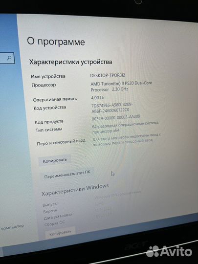 Ноутбук acer aspire 5551G