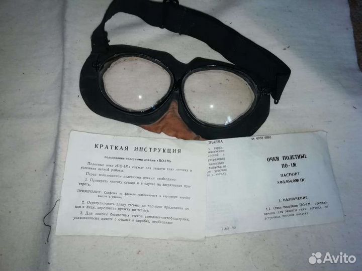 Военные вещи СССР