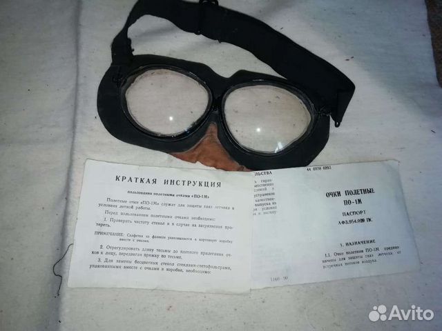 Военные вещи СССР