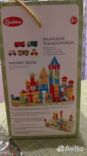 Деревянный конструктор город