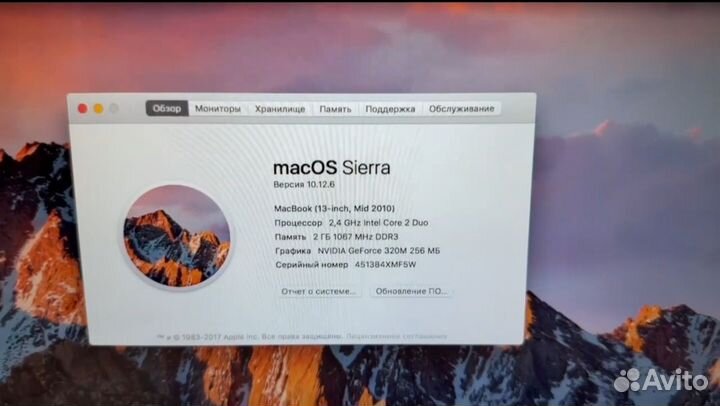Apple MacBook Air 13 2010