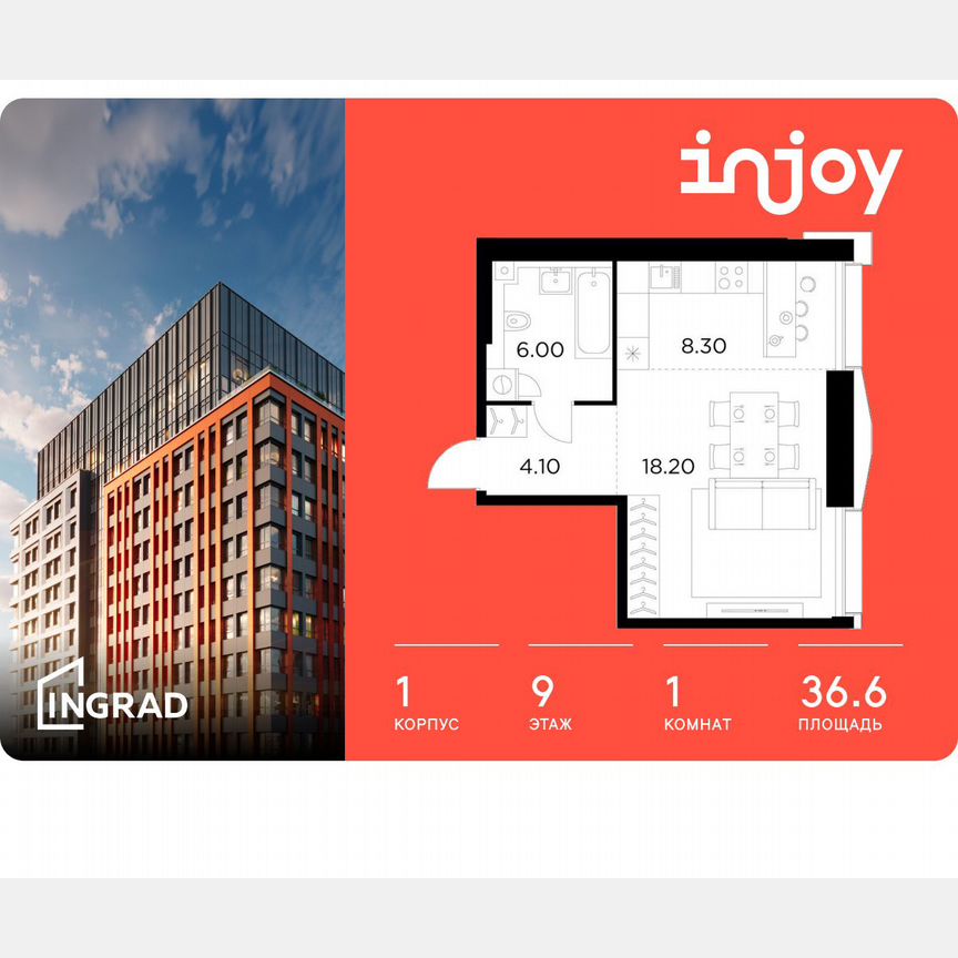 Квартира-студия, 36,6 м², 9/35 эт.