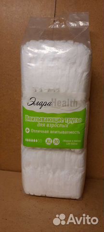 Трусы для взрослых впитывающие