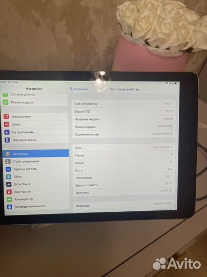 iPad air 1 128gb