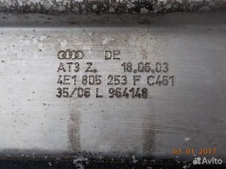 Распорка кузова Audi S8 седан BSM-002835 2008