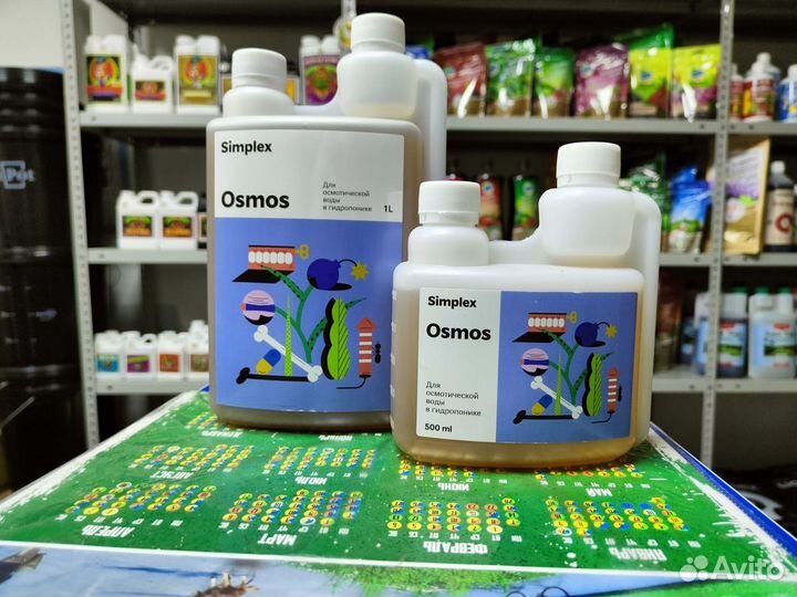 Simplex Osmos стимулятор кальция и магния