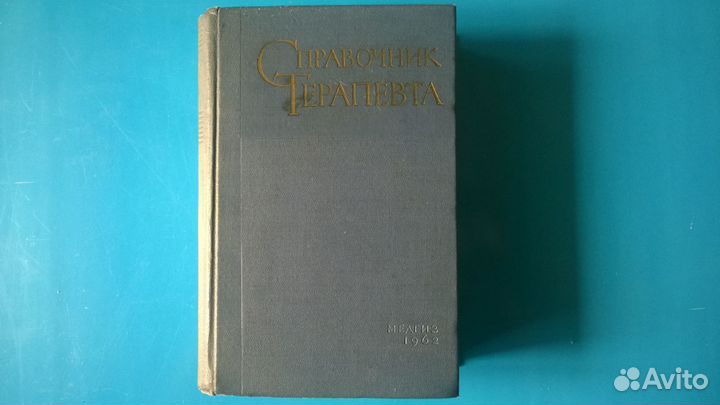 Книги Тени исчезают в полдень, Каменный пояс