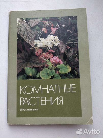 Наборы открыток СССР