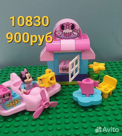 Lego duplo