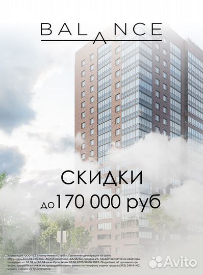 Баннеры для рекламы (таргет, программатик, авито)