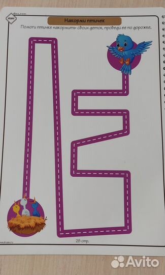 Многоразовые тетради пиши-стирай