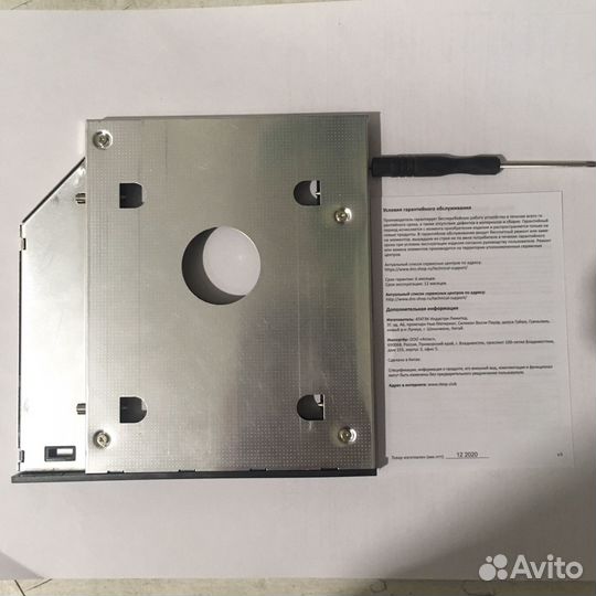 Салазки для HDD SSD Dexp AT-DH01