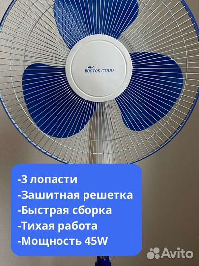 Вентилятор напольный оптом