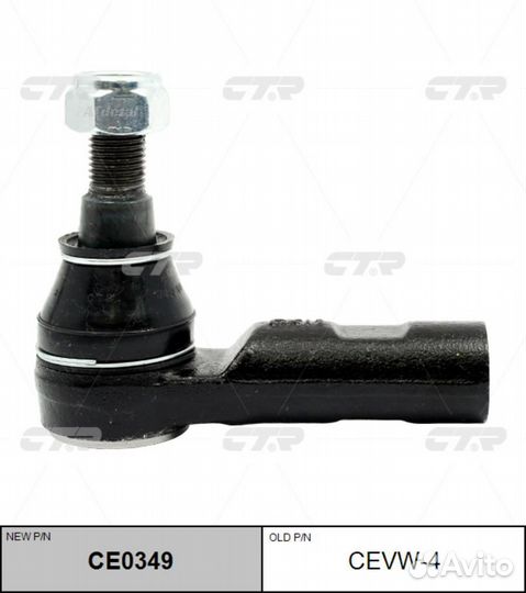 Наконечник р/т MB sprinter/VW crafter 06- лев/прав