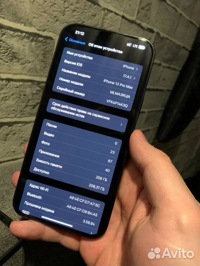 iPhone 13 Pro Max, 256 ГБ