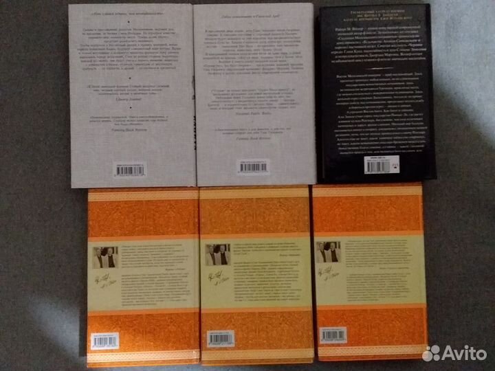 Фантастика, фэнтези