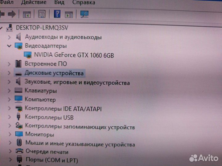 Игровой компьютер ryzen 5 2600