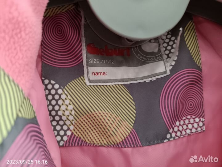 Куртка демисезонная