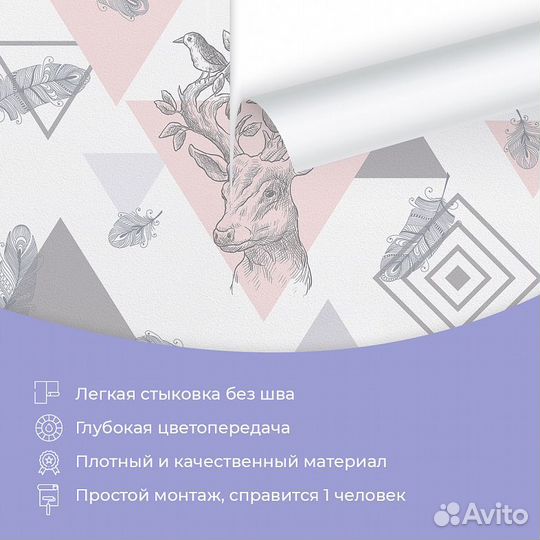 Детские фотообои 