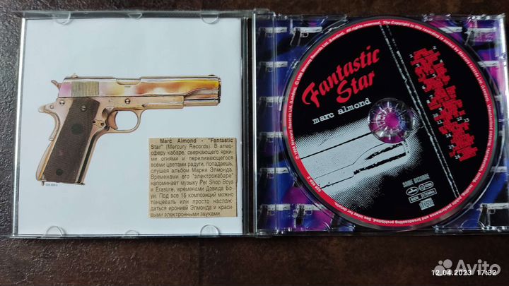 Cd диски фирменные