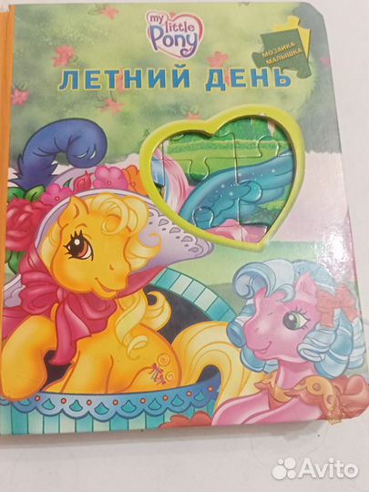 Детские книги пазлы