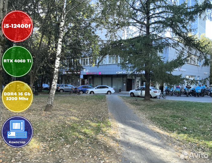 Сборки пк i5-RTX4060Ti-16DDR4-ONJ4765382109-H610