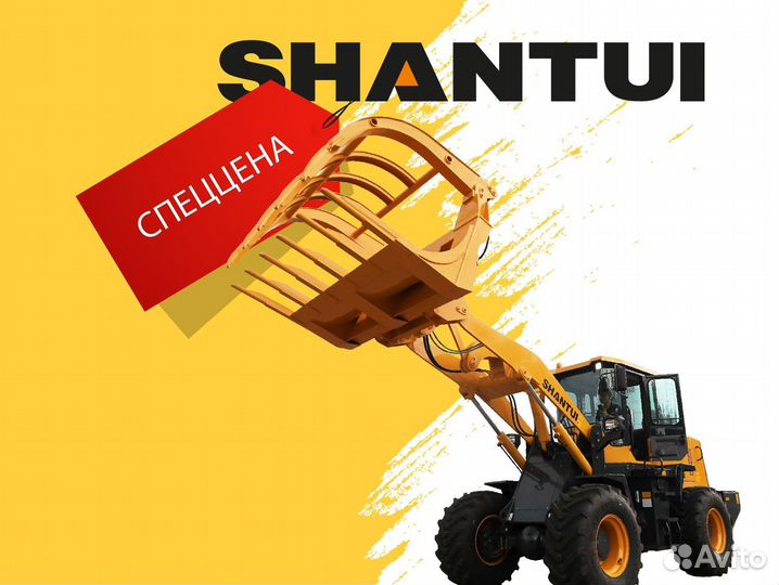 Фронтальный погрузчик Shantui L39B3-AGRI, 2023