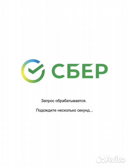 Установка сбербанк на iPhone