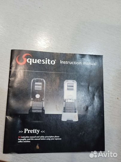 Капсульная кофемашина