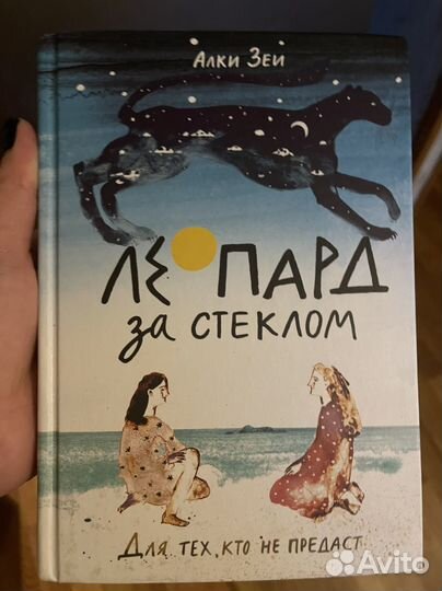 Книги для детей и подростков