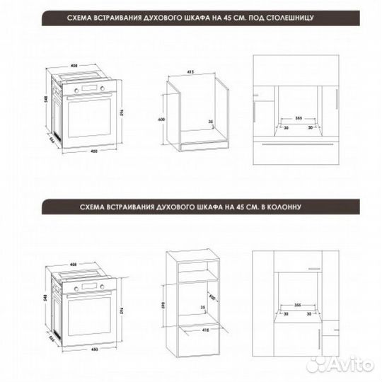 Духовой шкаф новый от производителя