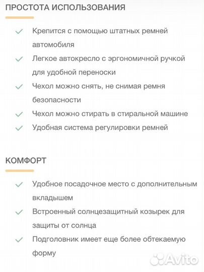 Автолюлька maxi cosi citi