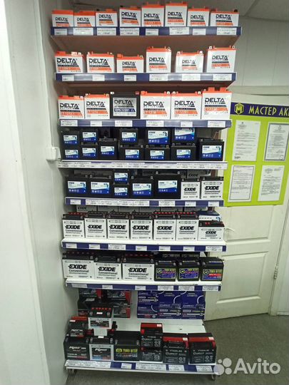 Мощное Зарядное устройство MaxInter Plus-30BT-2