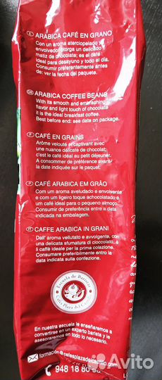 Кофе зерновой 1 кг Арабика