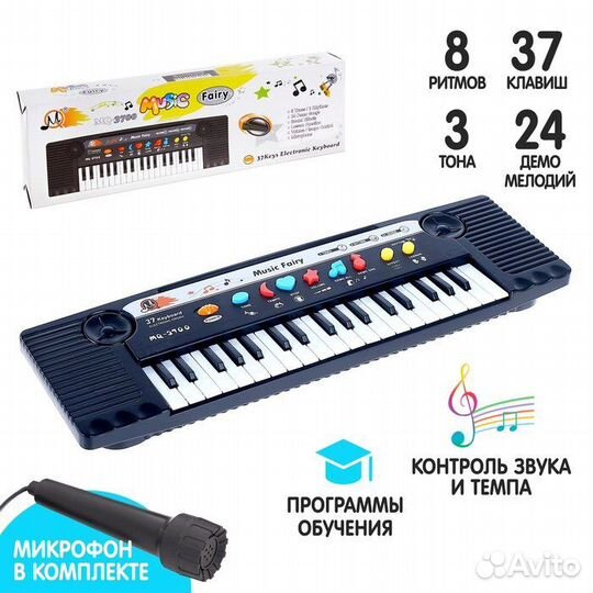 Детский синтезатор