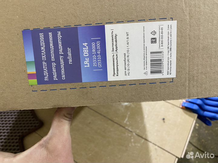 Радиатор охлаждения Luzar. Solaris/Rio MT