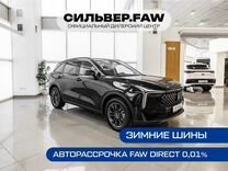 Новый FAW Bestune T55 1.5 AMT, 2023, цена от 2 221 000 руб.