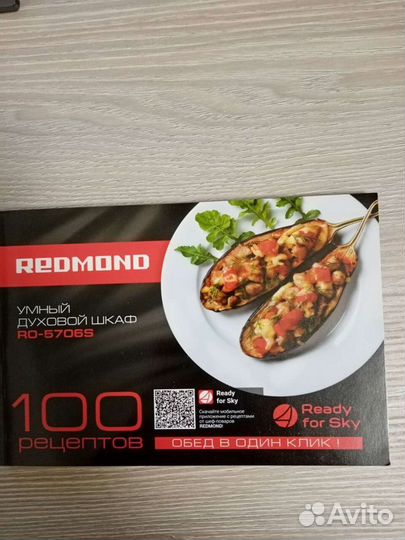 Умный духовой шкаф