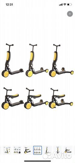 Самокат pituso 5 в1